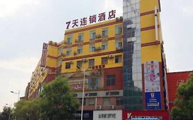 7 Days Inn Yongzhou Linglin District Zhishan Road Walking Street Branch Xing'an